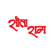 Collection image for: Sita Ram Dhudh